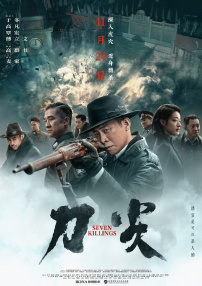 她们的坚毅